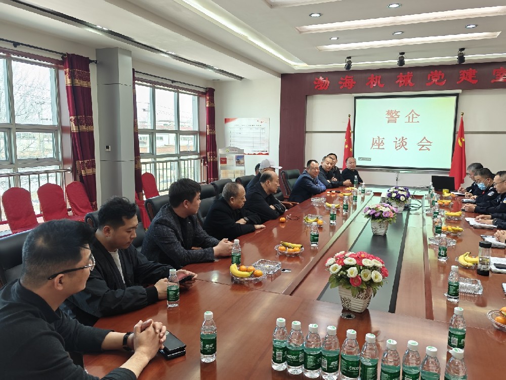 警企座談會(huì)：打擊整治網(wǎng)絡(luò)謠言，創(chuàng)建清朗網(wǎng)絡(luò)環(huán)境